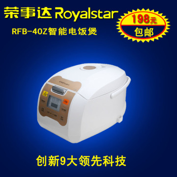 Royalstar/荣事达 RFB-40Z智能电饭煲正品4L电饭锅24小时预约定时
