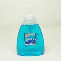 厂家直供上海意达通用抗菌保湿清凉魔术泡沫洗手液300克 超值特惠