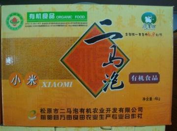 促销二马泡小米　有机　4kg绿色　营养　健康东北小米纸袋包装