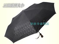 包邮骷髅头伞 折叠三折全自动创意个性伞潮牌晴雨伞印花雨伞yusan