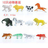 仿真 动物模型玩具狮子斑马等草原森林野生动物 12只（逼真实惠）
