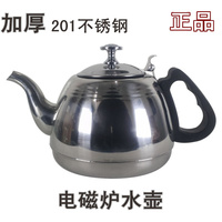 1.0L不锈钢小烧水壶电磁炉专用泡茶壶连盖平底功夫茶水壶宾利壶
