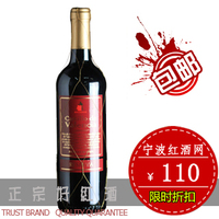 西班牙 马达特陈酿干红葡萄酒 原瓶原装进口红酒 2008年份