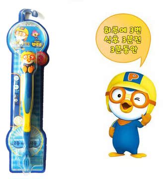 韩国 pororo宝露露小企鹅卡通儿童牙刷 四排双层软毛3岁以上可用