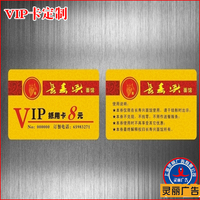 VIP贵宾卡人像卡积分消费打印刷会员卡折卡磁条磁条卡