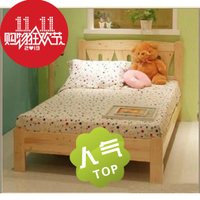奥汀堡实木床双人床1.8米大床松木床儿童床1.5米单人床1.2松木床