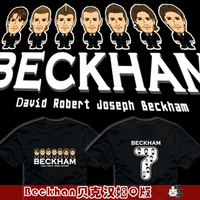 David Beckham贝克汉姆|小贝Q版足球|球星|帽帽猪家正品 T恤短袖