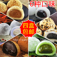 台湾进口特产零食品雪之恋麻薯和风大福日式麻糬传统糕点心四包邮