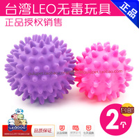 台湾六狗 LEODOG 开心刺猬球 乳胶玩具发声宠物玩具  无毒高质量