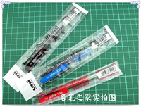 三菱(Mitsubishi)替芯UMR-83(配UMN-138) 0.38三菱中性笔芯 水笔