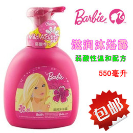 正品Barbie/芭比  儿童滋润沐浴露 550ml 天然温和无刺激 弱酸性