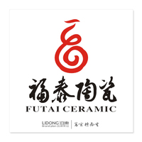 陶瓷  商标设计 logo设计 标志设计