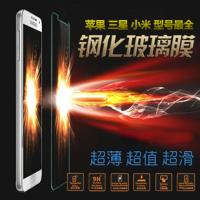 kucipa 苹果iphone6 6S钢化玻璃 5S代屏幕贴膜6S防刮保护膜0.25mm