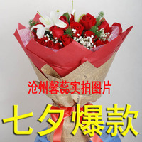 沧州鲜花速递沧州实体鲜花店沧州同城送花卖花的红玫瑰百合花束