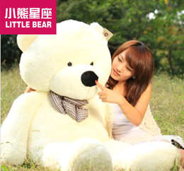 毛绒玩具1米8大抱熊泰迪熊布娃娃抱抱熊1.8米大号2米1.6米公仔1.2