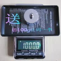 电子秤厨房秤特价电子托盘天平秤小型克数电子称1000g/0.1g 0.01g