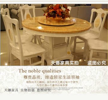 顺德大理石家具 包邮餐桌椅组合 大理石圆形餐桌实木圆形饭桌