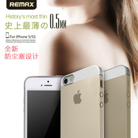 REMAX iphone5超薄手机套5S透明全保护手机壳0.5毫米苹果5s软壳