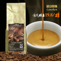 原装 商务蓝山咖啡豆 有机咖啡粉 牙买加 蓝山风味咖啡454g 批发