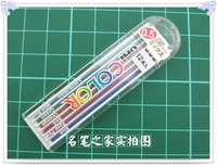 三菱 彩色活动铅芯0.5mm 三菱彩色铅芯 彩铅 彩色自动铅笔芯