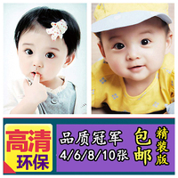 可爱高清男女宝宝画胎教海报婴儿宝宝画图片墙贴早教画报照片海报