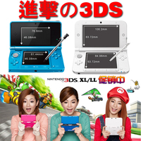 原装任天堂 3DSLL 3DSXL 3DS LL XL日版港版美版主机4.5对码