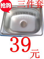 水槽不锈钢水槽单槽工程小单槽厨房不锈钢洗菜盆5238特价钢盆洗碗
