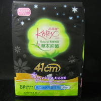 香港高洁丝卫生巾草本抑菌8片*41CM*特长夜用，更安心、更放心！