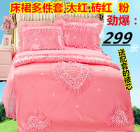 结婚床上用品大红韩式全棉蕾丝床盖四五六七八九十多件套婚庆床品