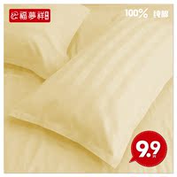 福梦祥五星级酒店床上用品40支纯棉枕套 米黄条纹枕头套 正品特价