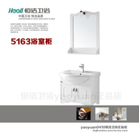 恒洁卫浴浴室柜HGM5163 实木橡木柜【部分地区可送货上门】