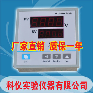 干燥箱 培养箱 烘箱 试验箱 PT100数显温控器 调温仪 智能仪表