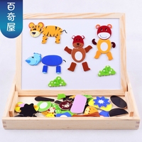 [百奇屋]儿童木制玩具 两用可翻转双面黑白板拼拼乐磁性贴套装