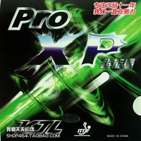 正品KTL乒乓球内能反胶套胶ProXP超能量 弧圈型超轻易控上台好