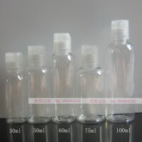 千秋盖瓶 塑料乳液瓶 各种规格液体/化妆品包装瓶 分装瓶