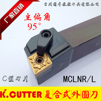 数控车刀刀杆95度复合式外圆MCLNR/L2020K12/2525M12/3232P12特价