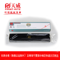天威带芯适用于:OKI ML740CⅡ针式打印机(长度10米)