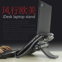iDesk笔记本电脑支架/散热底座 颈腰椎折叠便携可调节升降托架垫