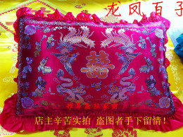 杭州丝绸被面枕套枕头套 织锦绸缎 结婚庆必备 龙凤鸳鸯百子图