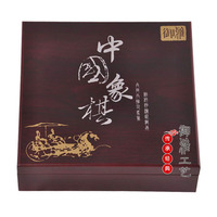 御雅工艺高档品牌木盒/适合4.8或5.0中国象棋