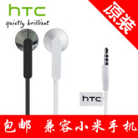 HTC原装耳机 one A9 M7 E9 D820u 802 826 816 W M8 M9 正品线控