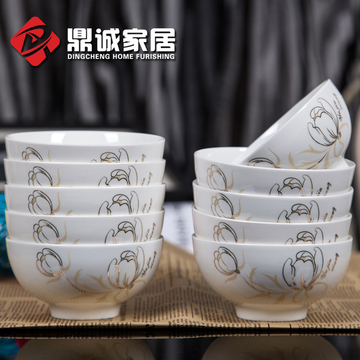 5英寸10碗套装陶瓷碗餐具米饭碗可入微波炉 中式米饭碗特价包邮