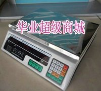 上海精英省电王电子计价秤电子秤磅称30kg/10g