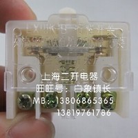 上海金山 小型行程开关 LX19K/LX19K-B AC380V DC220V 5A 银点