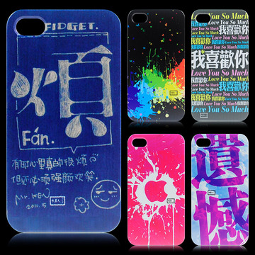 苹果iPhone5/5S iPhone4/4s 5C手机壳涂鸦迷彩手机保护壳