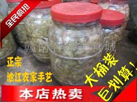 特惠酸芋荷、芋和辣椒混合大桶-江西赣州赣南特产-大余开胃菜4斤