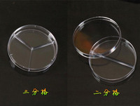 一次性培养皿 直径90mm多格 三分格 二分格 10套/包 已灭菌