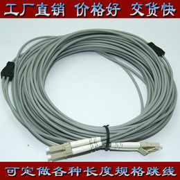 防鼠LC-SC-FC-ST单多模铠装光纤跳线20米30米40米50米100米尾纤