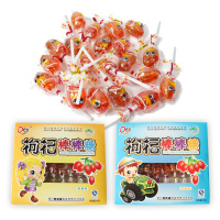 宁夏特产枸杞棒棒糖儿童零食情侣休闲食品草莓苹果口味5盒包邮