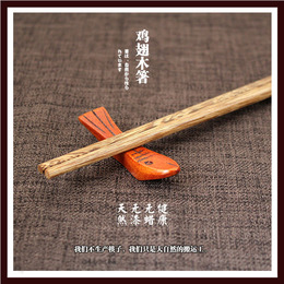 筷子 鸡翅木筷 天然进口红木无漆无蜡无油环保健康家用礼品包邮